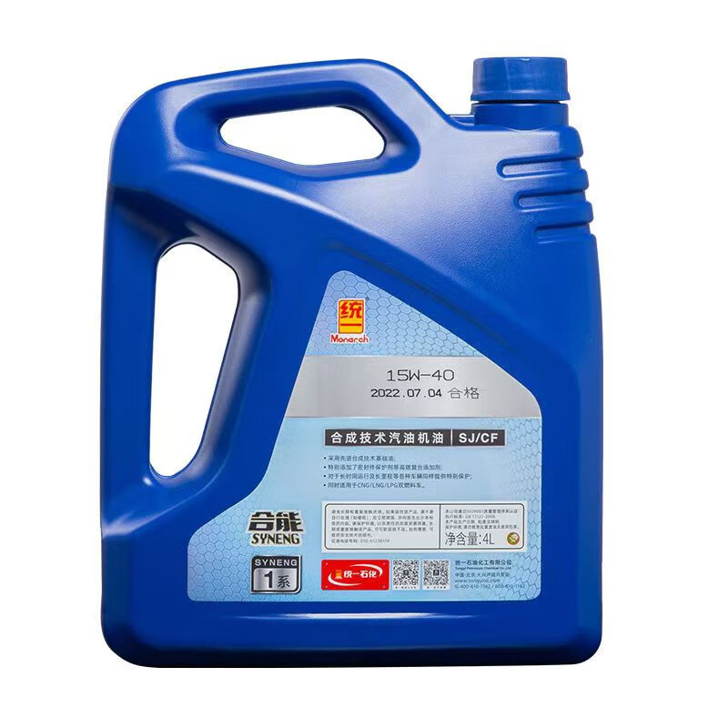 Yuxin original authentic unified Heneng 1 series SJ engine oil 4 liters 15W40 four-season universal engine oil