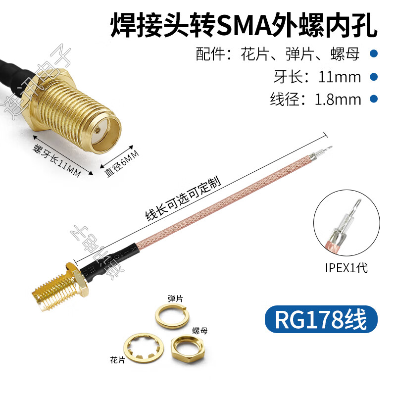 IPEX to SMA male and female connector cable WIFI/GSM/3G/4G/GPS RF feeder ipx router V type welding to SMA female connector inner hole RG178 line 0.15m