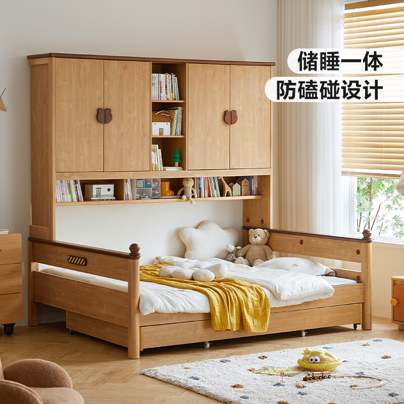 Lin's home children's bed tatami bed cabinet integrated bed small apartment storage bed boys and girls single bed LH250A1