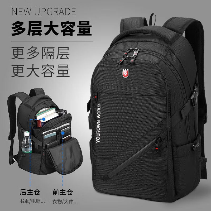 Hakai Bird Backpack Men's Large Capacity Business Travel Bag Computer Backpack Mountaineering Bag Junior High School High School College Student Bag