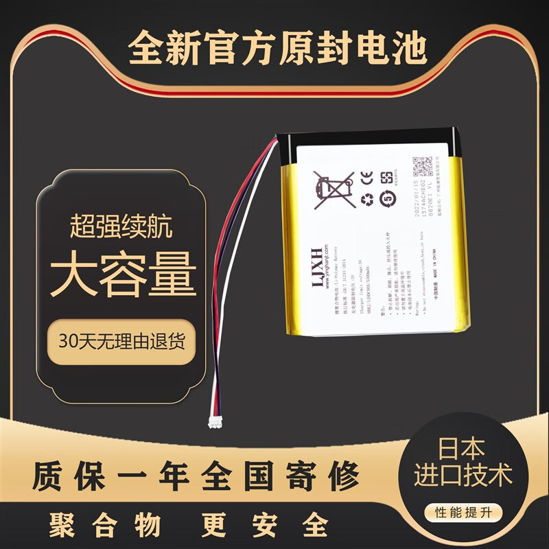 X Suitable for Hikvision EZVIZ DP1SDP1C video doorbell battery smart cat eye battery D body accessories new CS-DP1 large capacity 5300 battery