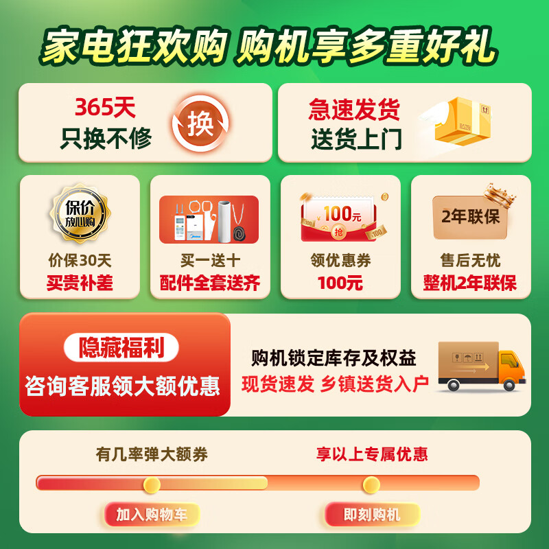 Midea mobile air conditioner, home portable all-in-one machine, no drainage and no installation required, double-pipe optional full DC variable frequency household dehumidification, kitchen air conditioner, vertical air conditioner, outdoor air conditioner, 2 HP single cooling | 4000W cooling capacity | 26 square meters