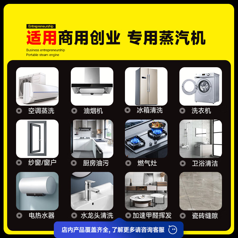 Yingheng Commercial Steam Cleaner High Temperature and High Pressure Housekeeping Home Appliances Cleaning Air Conditioning Tools Household Multifunctional All-in-One Cleaning Equipment High Temperature Kitchen Oil Fume Degreasing Cleaning Machine Trolley Box K8 Model Can Be Exposed to Causal Alkali 200 Jin High Pressure