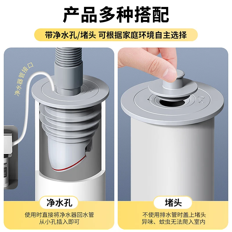 Haili kitchen sewer anti-odor artifact sealer bathroom washing machine sewer pipe anti-overflow sealing plug ring F63