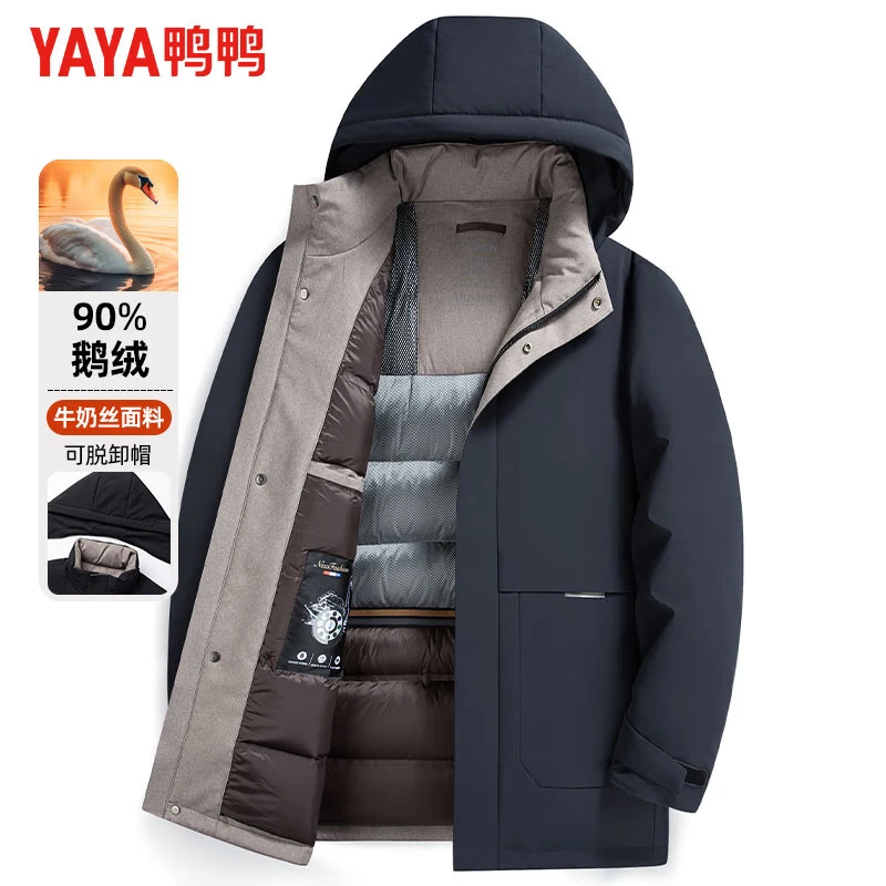 YAYA goose down jacket men's thickened mid-length winter warm detachable hooded down jacket for young and middle-aged people 23779