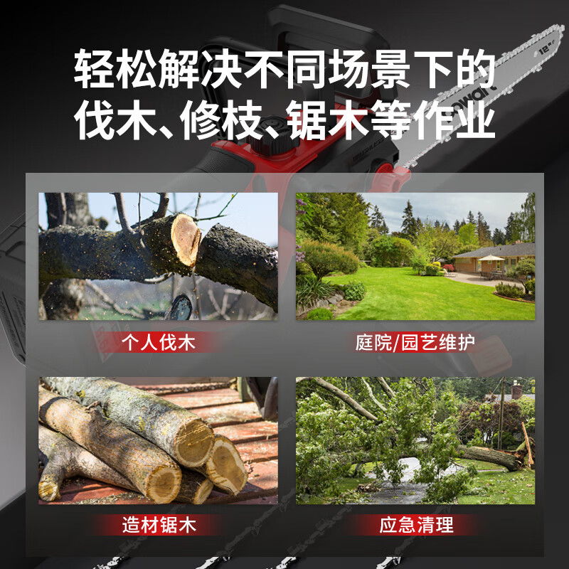 Dayi Pawit rechargeable electric chainsaw household A3 electric chain saw high-power high-speed woodworking lithium electric saw logging saw powerful bare metal without battery charger