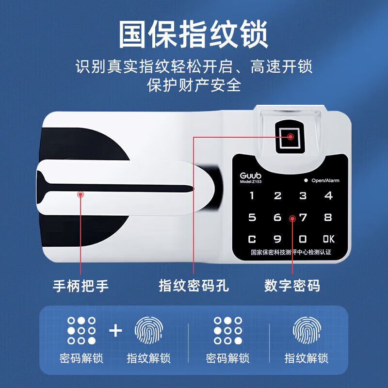 SHENGYI Emergency Supplies Cabinet Confidential Cabinet File Cabinet Data Cabinet Office Locker Locked Electronic Code Lock Short Cabinet 90*42*185cm Full Body Cabinet-No Draw-National Treasure Fingerprint