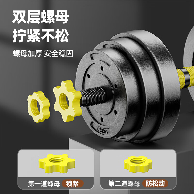 Huaya (HUAYA) Dumbbell Men's Barbell Set Adjustable Environmentally Friendly Rubber-Coated Handbell Yaling Home Exercise Exercise Fitness Equipment One pair of two dual-use models with a total weight of 20kg Hot-selling popular choice