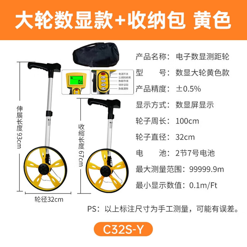 Haitai Hi-Tech Distance Measuring Wheel Measurement Wheel Distance Measurement Caliper Outdoor Measurement Roller Push Ruler Large Wheel Digital Display + Storage Bag