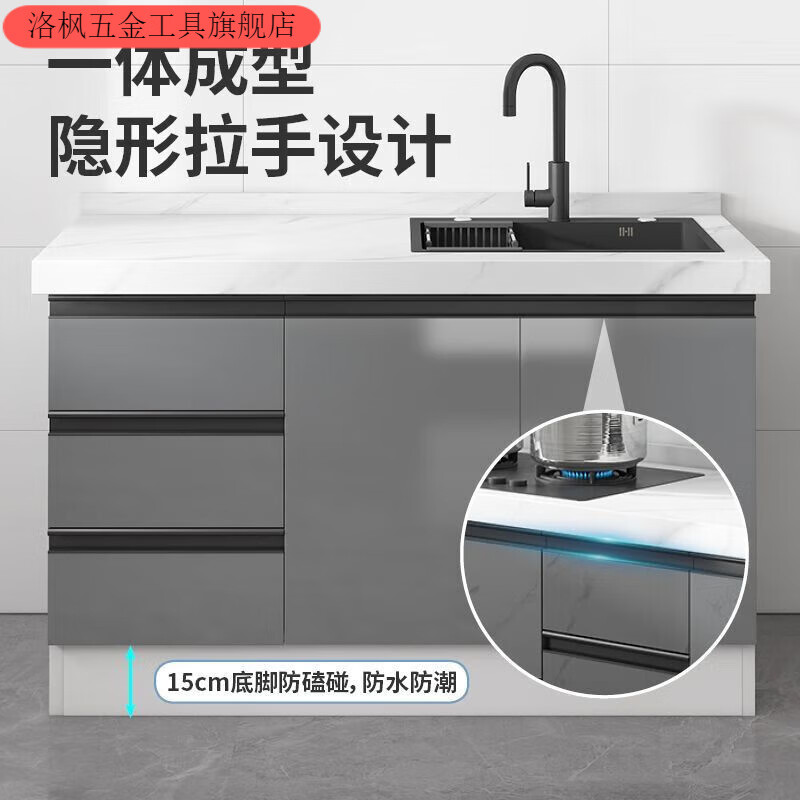 Qinkai household marble slate cabinet sink cabinet kitchen integrated cabinet combination kitchen cabinet cabinet stove cabinet durable main picture style 10-year warranty-80cm