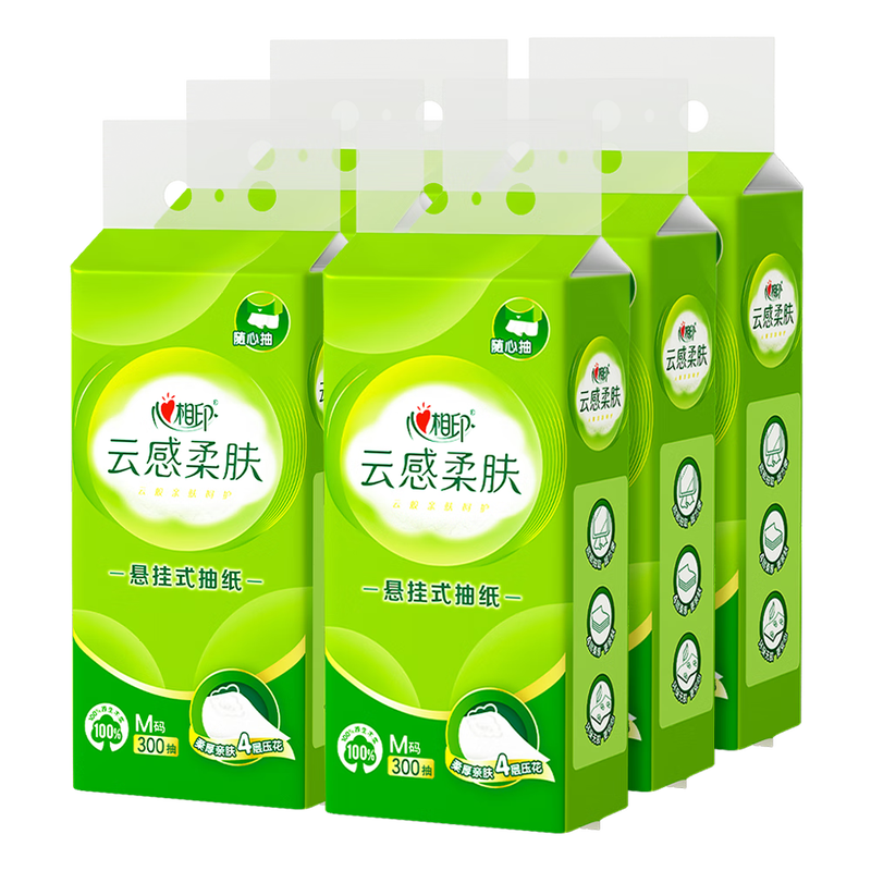 Heart to Heart, Tian Xuning's same style, paper hanging type, cloud-like soft skin, 4 layers, 300 pumps*6 lifts, thickened and upgraded, hanging pump