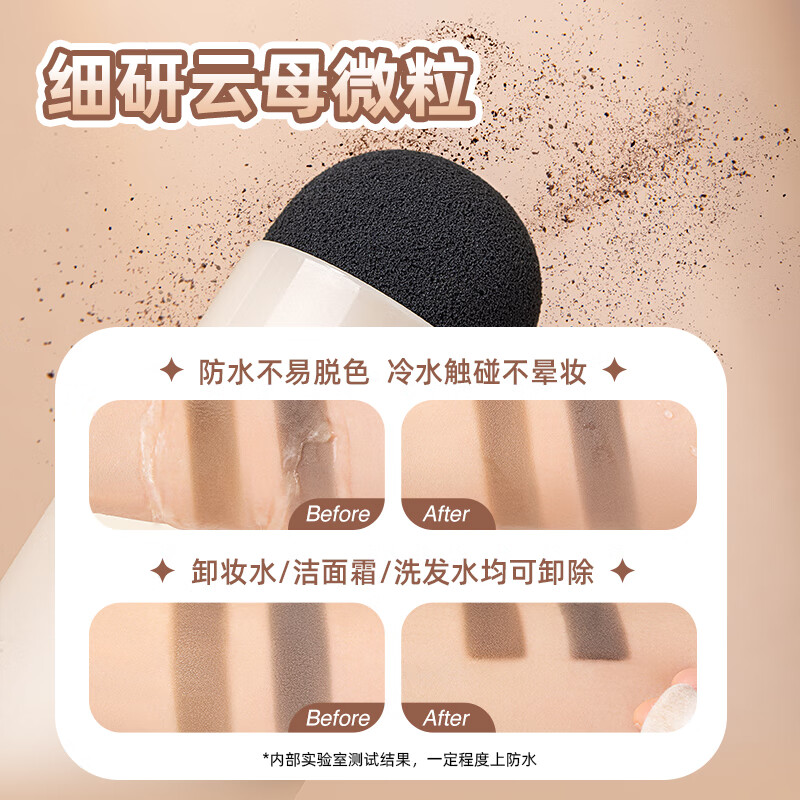 ESWIND Hairline Powder Hair Fiber Powder Covers Hair Seams Fills Shadow Waterproof Sweatproof Color Long-lasting Black Brown 3.8g
