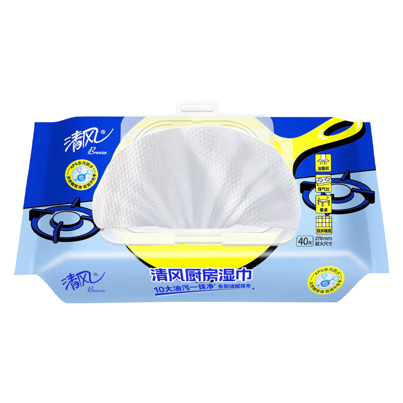 Qingfeng kitchen wipes 40 pieces * single pack, extra large thickened disposable cleaning wipes, no need to wash, powerful decontamination for range hoods