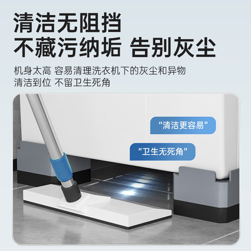 Suitable for Haier 10kg 8kg washing machine special base frame drum pulsator heightening shock-absorbing foot pads elephant 4 pieces large size huge stable height increase 4.0cm 8.5x8.5cm 1 set