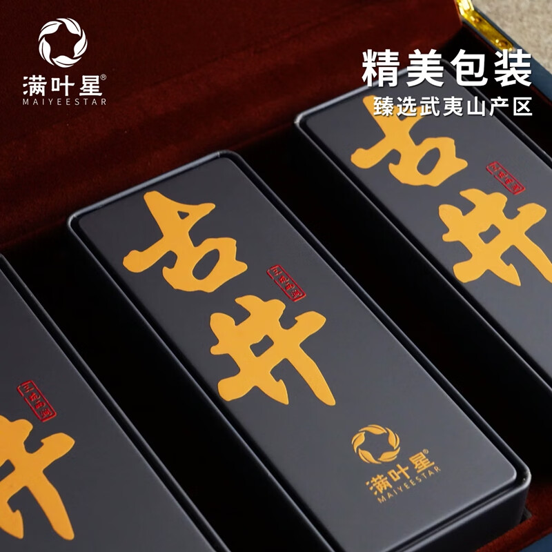 Manye Xing Gujing Wuyi Rock Tea Strong Flavor Oolong Tea Small Infusions Tasting Tea 1 Small Box 2 Infusions Total 20g