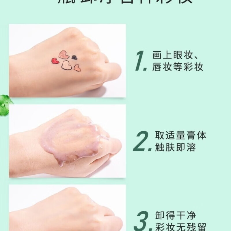 Botanical Doctor White Tea Purifying Cleansing Cream Deep Cleansing Facial Pores Remover Cream Makeup Eyes, Lips and Face Two-in-One White Tea Purifying Cleansing Cream 90g