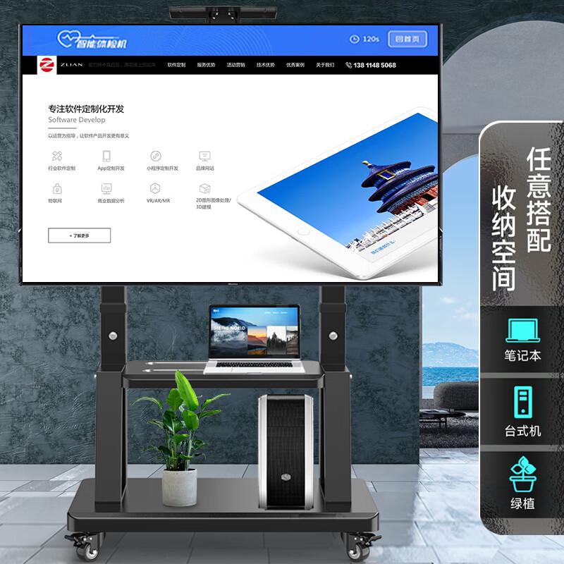 ProPre mobile TV stand 32-80 inches universal floor-standing TV rack TV cart video conferencing display suitable for TCL Hisense Skyworth Konka and other universal