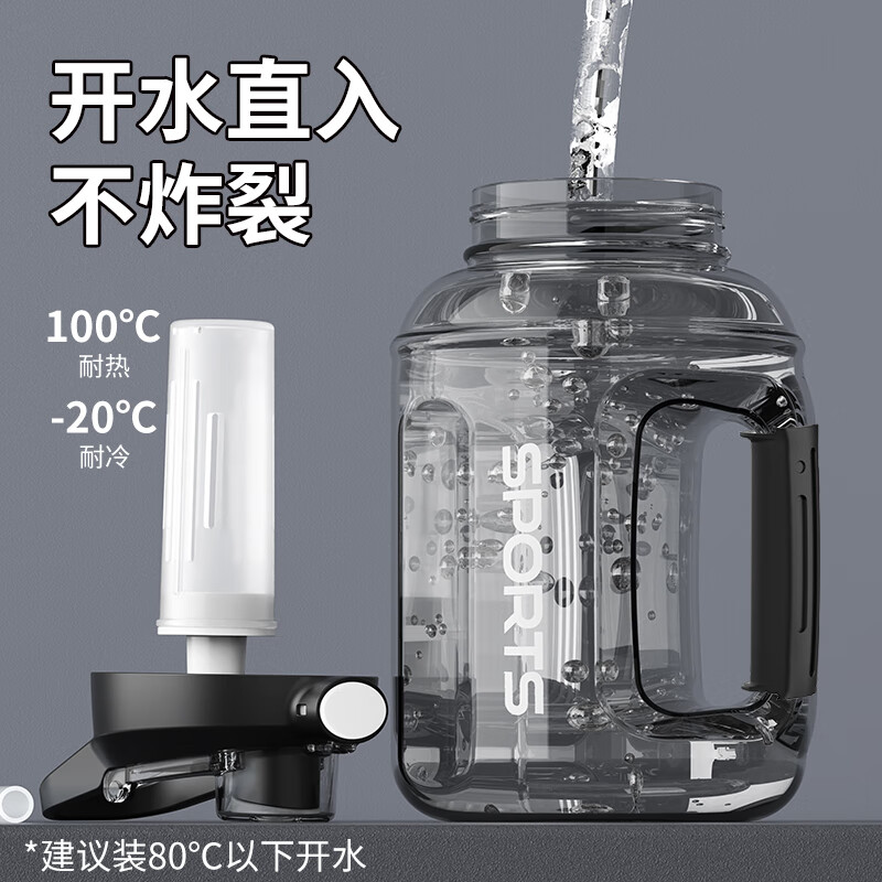 Fuwanxiang outdoor tea and water separation cup training large-capacity sports kettle fitness water cup men and women portable space cup ton bucket cup Dark Night Black 2700ml - free straw + cup brush + tea drain