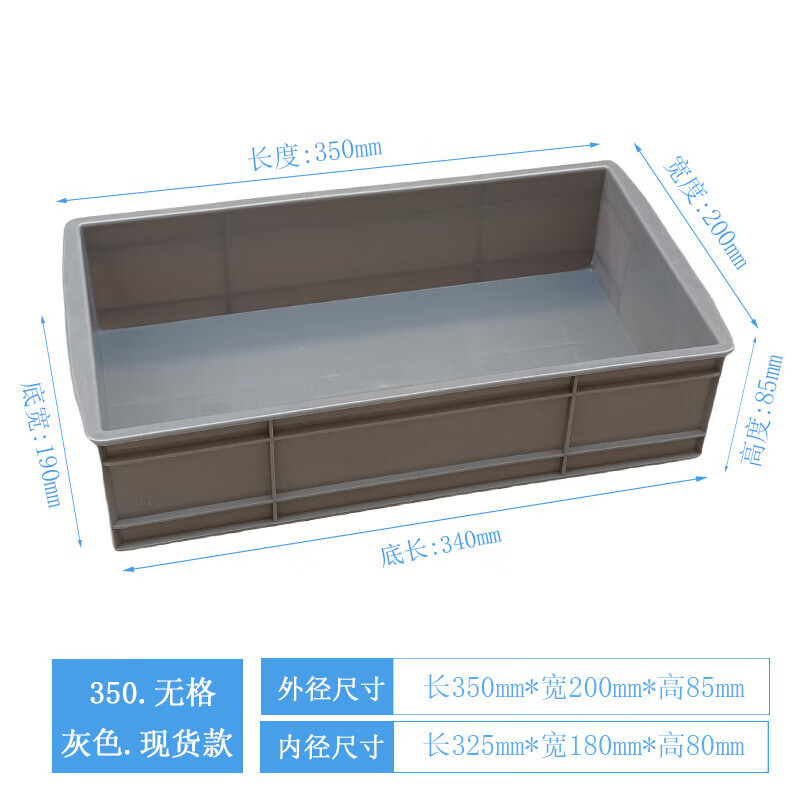 Customized turnover box with lid, compartment parts box, small rectangular partition, car desktop storage box tool, six-compartment box with height 415x280x190MM + gray