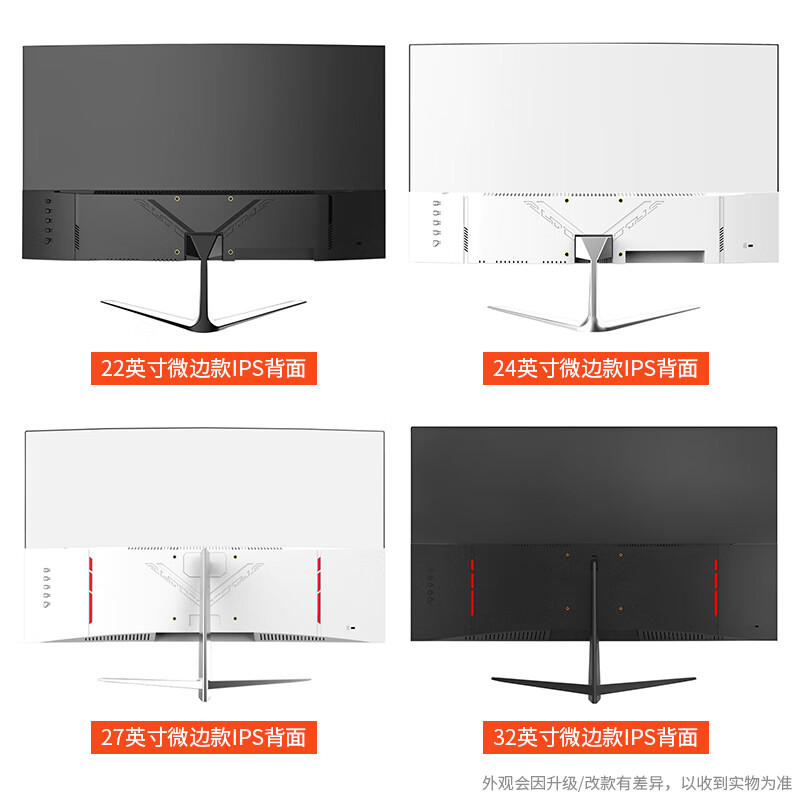 Bangsuo 19-27-inch computer monitor ultra-clear 2K/4K e-sports game 144 high brush curved IPS desktop computer display optional 32-inch second-hand multiple styles available 24-inch micro-frame IPS ultra-clear 2K 100Hz audio