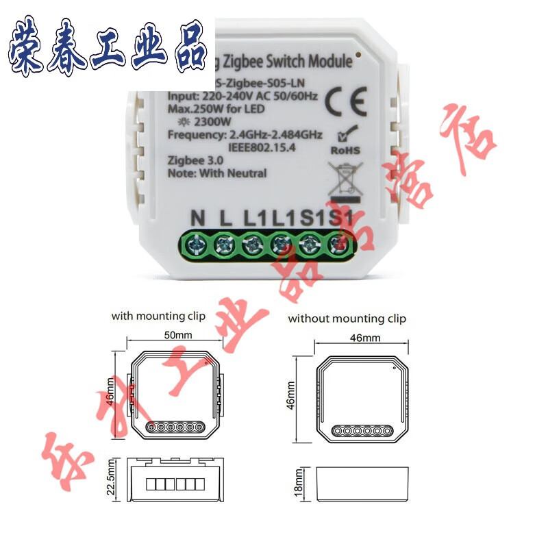 Tuya zigbee smart switch light module 1/2/3-way WIFI switch Genie 110-240V 2-way (zero fire zigbee version)