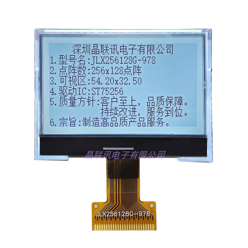 256128G978256*128 high dot matrix COGLCD LCD module LCD display module black and white screen white background black text with font G978FPL 33V parallel port