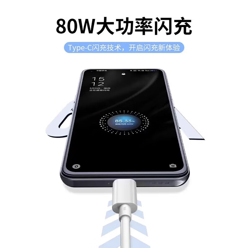 Shengli is suitable for OPPO charging cable 80w flash charging data cable reno11 10 9 8 7 6 5pro fast charging R17 Ace2 find n2 3 x5 x3 k10 tablet OnePlus 80W/65W OPPO flash charging 1 meter