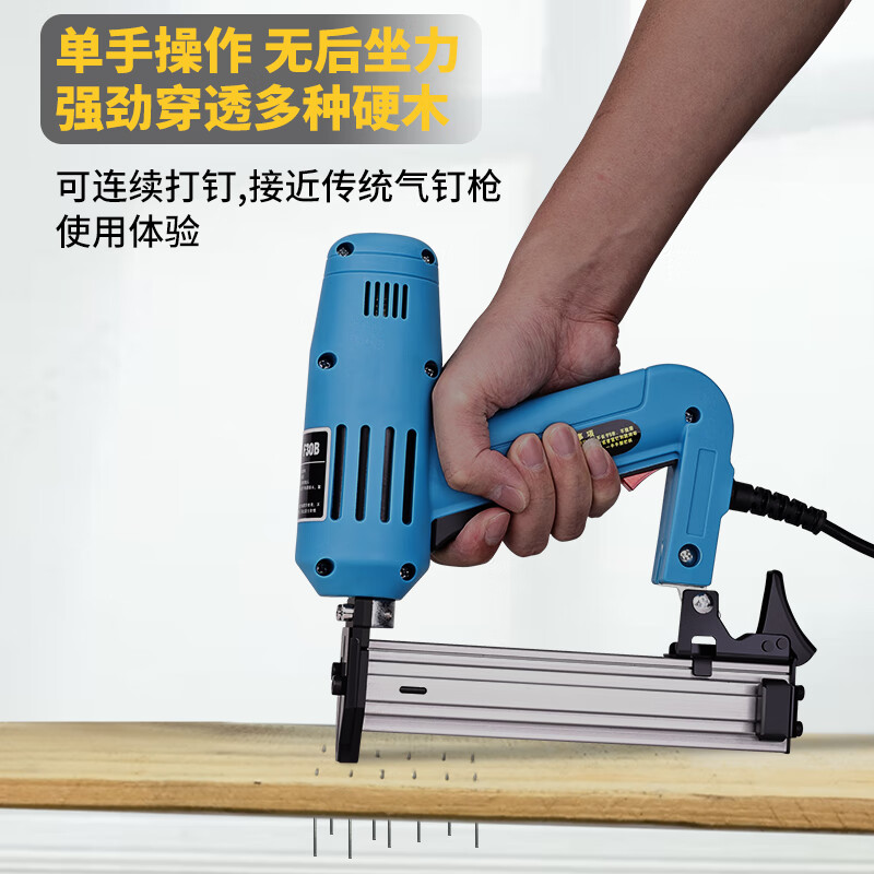 Meite electric nail grab carpentry pneumatic nail grab F30 electric nail grab electric nail gun straight nail electric nailer F30 single-use carton
