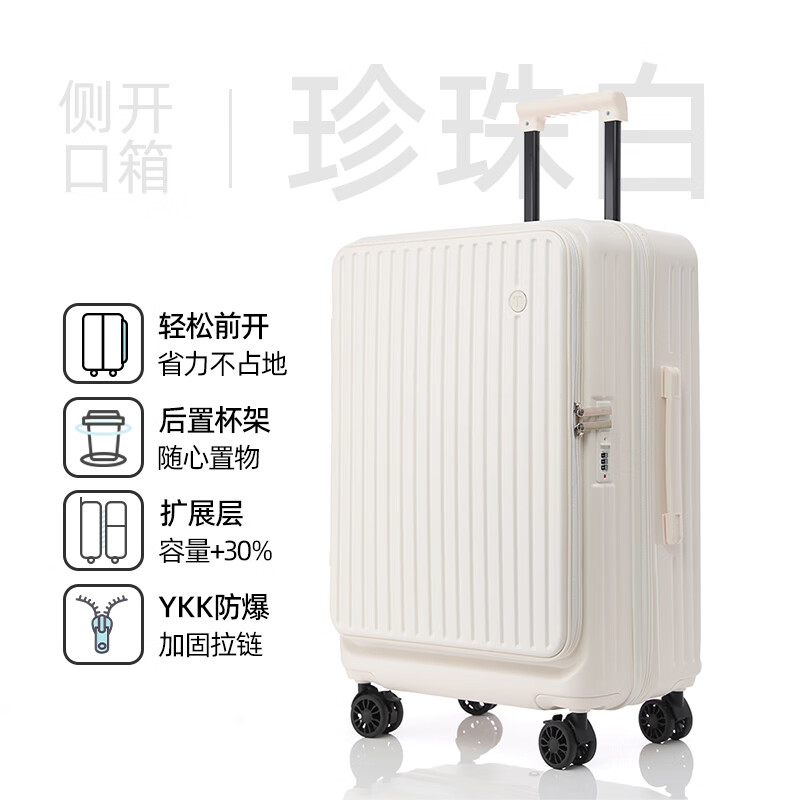 EAZZ Side Opening Cover Luggage Women's Expanded Trolley Case Brake Wheel Suitcase Men's Boarding Case Multifunctional Password Box Gun Gray YKK Zipper + Wet and Dry Separation 24 inches Approximately 26 inches after expansion Need to be checked in