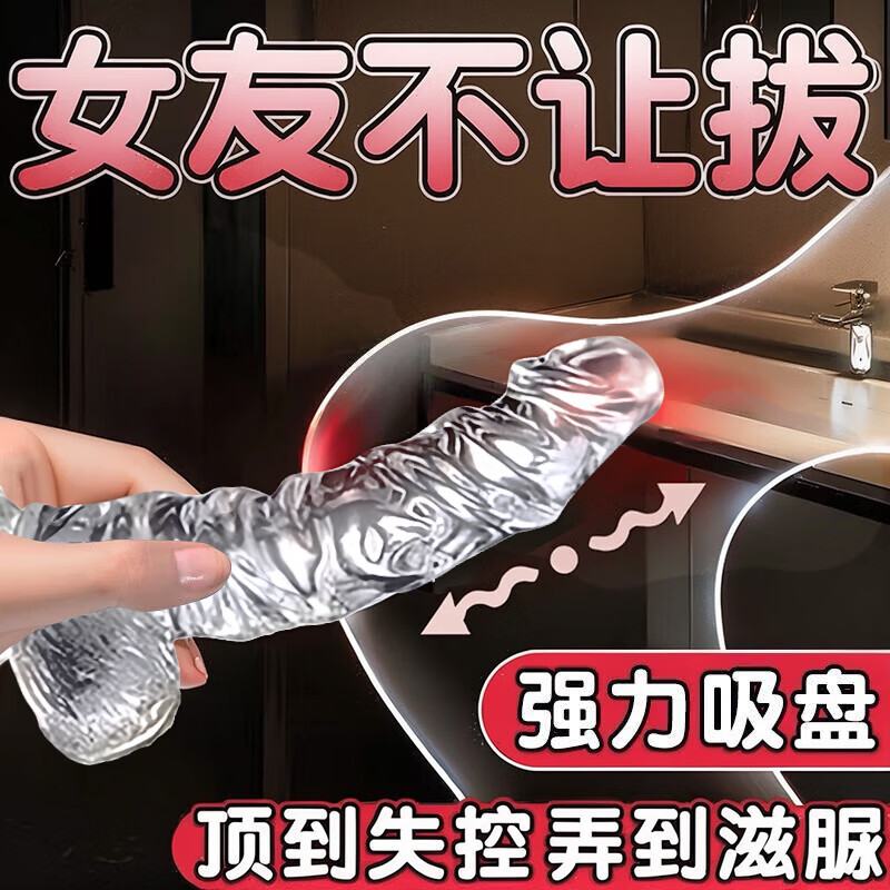 Caissa dildo female self-soothing device couple bed love tool adult sex toys women's special toys