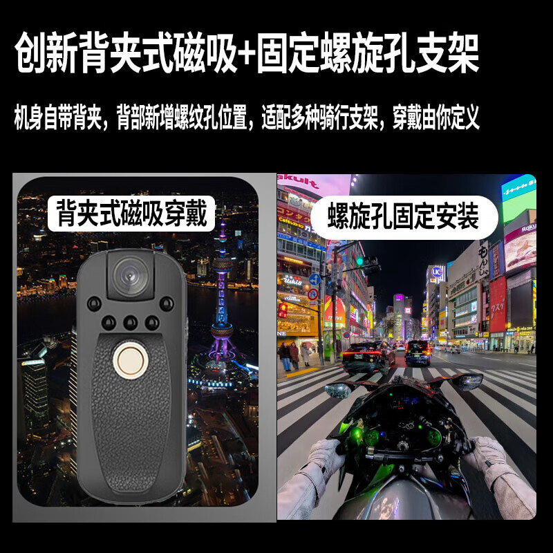 Skyflow Thumb Camera Vlog Cycling Children's Parent-child Pet Sports Camera HD Chest Magnetic Anti-shake Camera Pocket Small Portable Fixed Bicycle Law Enforcement Recorder German 4K Ultra Clear + Mobile Internet + Free Adapter German Top Version + 4K Ultra Clear + 180-Swivel-32GB Card