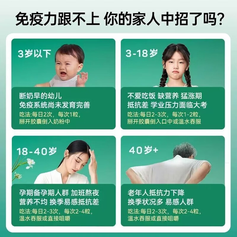 Tianmeijian Fat Donglai's same style bovine colostrum immune globulin promotes growth and development and improves memory ZX bovine colostrum/1 box to enhance immunity/12 capsules*1 box