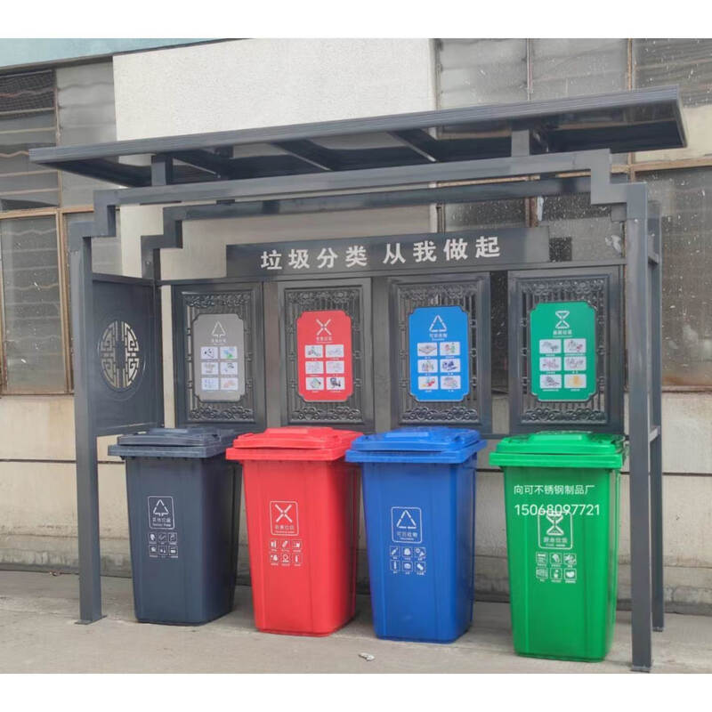 Huili's custom-made garbage sorting kiosk outdoor street stainless steel four-bucket collection garbage shed recycling station rainproof shed community drop-in kiosk dark gray 2