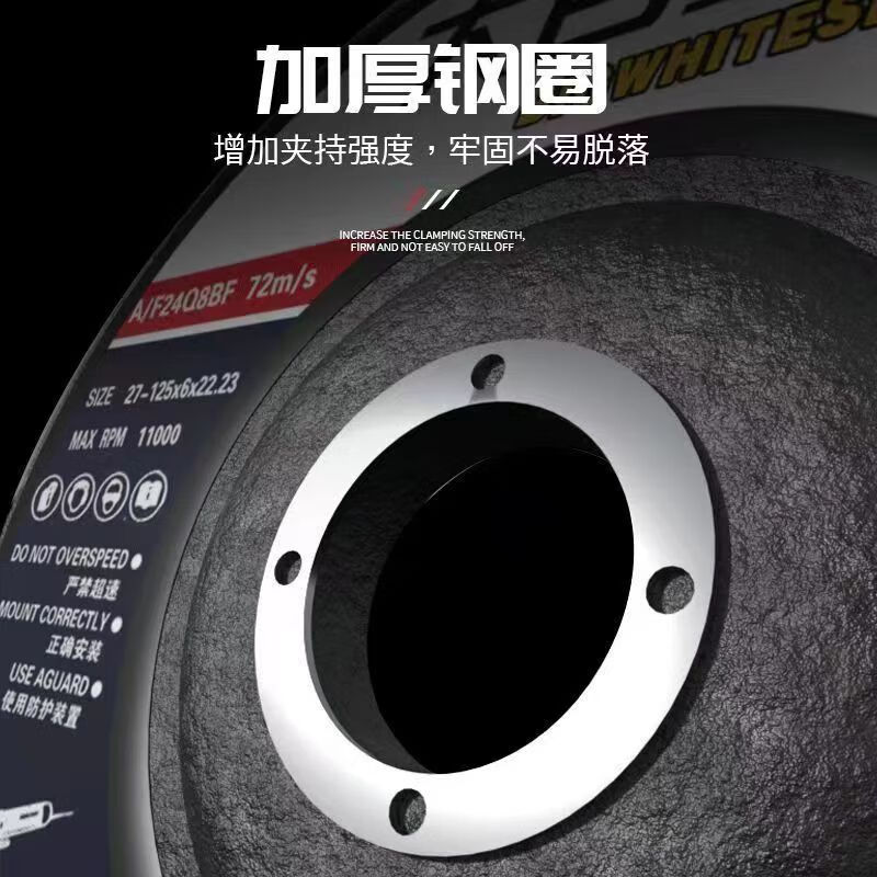 Wen Yijia customized polishing disc angle grinder grinding disc thickened grinding wheel disc polishing disc hand grinding wheel grinder grinding polishing disc 125*6*22 whole box 100 pieces