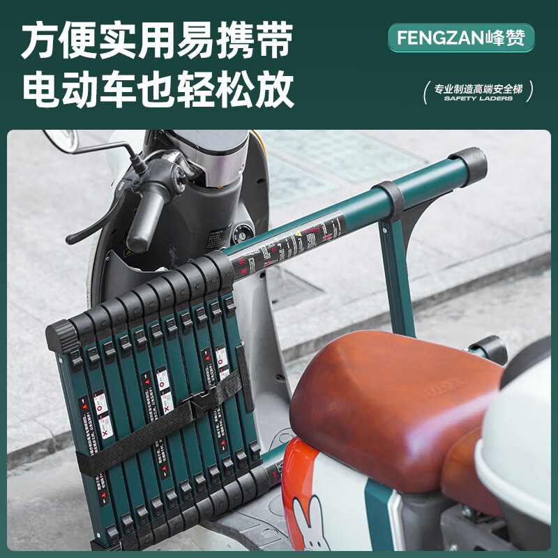 Fengzan telescopic ladder lifting engineering ladder portable household straight ladder folding single-sided ladder bamboo ladder thickened extra hard steel thickened extra hard steel dark green straight ladder 2.3 meters