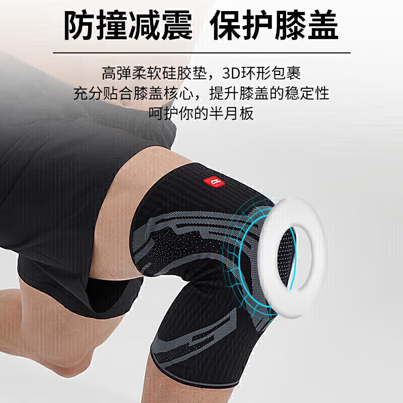 Li Ning knee pads basketball sports warm running meniscus injury old cold legs men's badminton mountain climbing stair climbing knee
