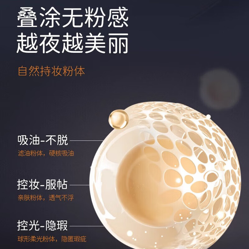 DPDP Air Lasting Liquid Foundation C02# Refreshing Natural Color 30g Long-lasting Concealer as a New Year’s Day gift for your girlfriend