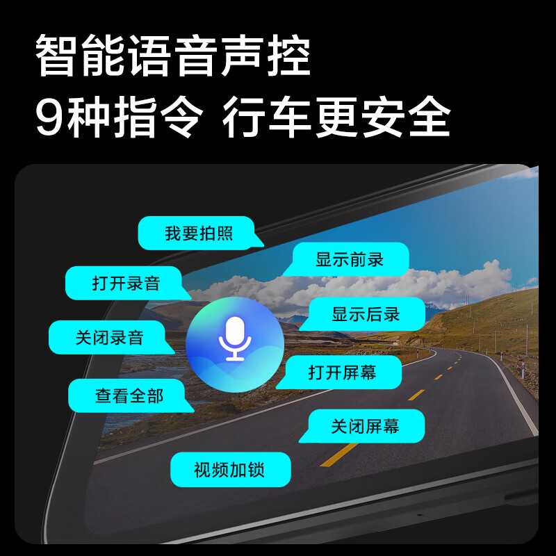 HIKVISION Hikvision driving recorder N6PLUS front and rear dual recording intelligent streaming media 2K ultra-high definition starlight night vision