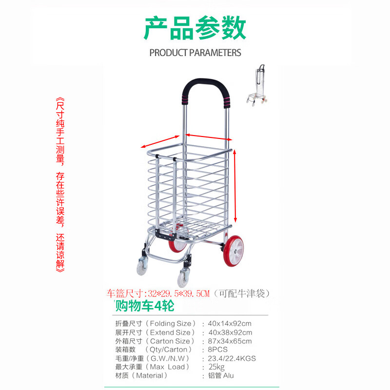 Hasdick Folding Shopping Cart Aluminum Cart Luggage Portable Trailer 4 Wheels HKCX-522