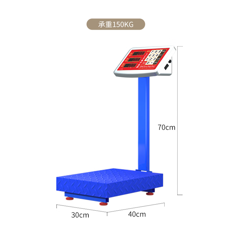 Yongcai (YONGCAI) weighing electronic scale, commercial scale, high-precision electronic scale, rechargeable platform scale, household foldable scale, stall business scale, vegetable selling price counting scale, express scale, industrial scale, 150 kg 30*40 common key digital red letters, no installation needed
