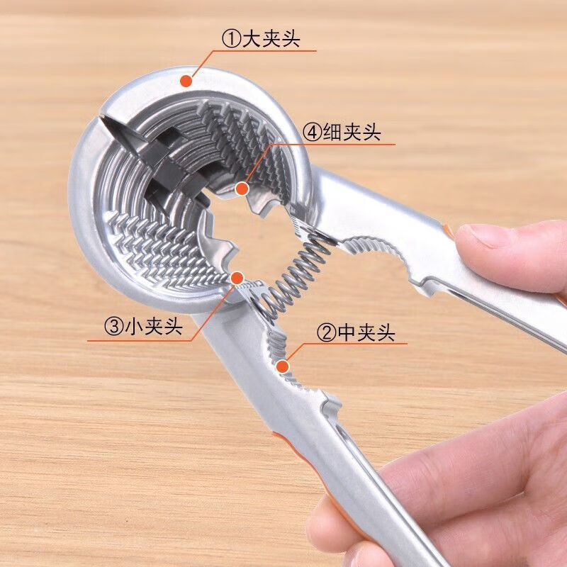 Nomi high-quality walnut clips, household multi-functional nut opening tool, hazelnut shelling tool, pine nut pliers, chestnut opener