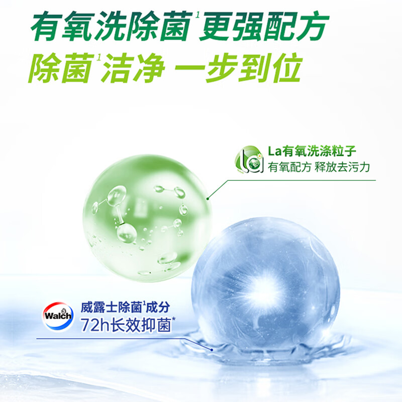 Velox la aerobic laundry detergent lemon scent 3L/bottle, sterilization, mite removal, musty odor removal, stain removal, fragrance machine hand washing