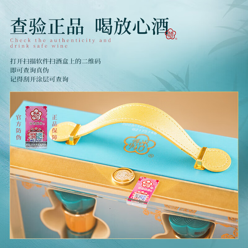 Fenxing Shanxi Fenxing 53% light-flavor liquor full box premium wine pure grain wine banquet business gift liquor gift box 53% 475mL 2 bottles Fenxing light-flavor grain wine