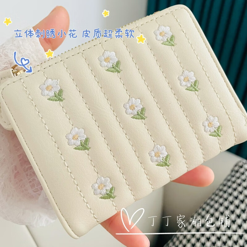 Woodpecker (TUCANO) wallet wallet for schoolgirls, cute, fresh, mini, compact, exquisite zipper, multiple card slots, card holder, all-in-one bag, white embroidered flowers