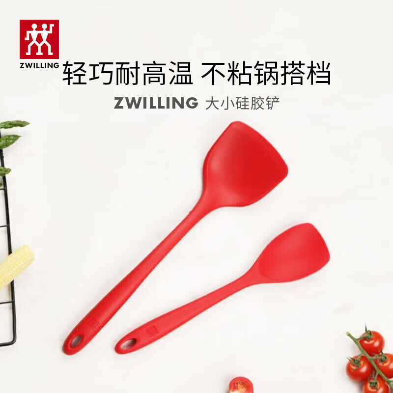 Zwilling German Zwilling non-stick pan Nowplus new pot kitchen household non-stick frying pan original authentic 24cm frying pan (comes with small spatula) original packaging