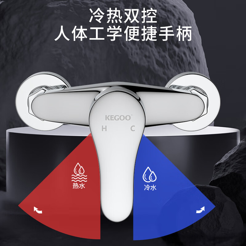 KEGOO mixing valve brass shower faucet hot and cold bathroom shower switch bathroom bath mixing valve K3009