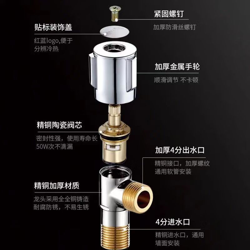 JMLW full copper triangle valve 304 stainless steel angle valve lengthened and thickened one in two out three way cold and water heater universal angle valve brushed thickened 304 explosion-proof angle valve cold water 1 piece