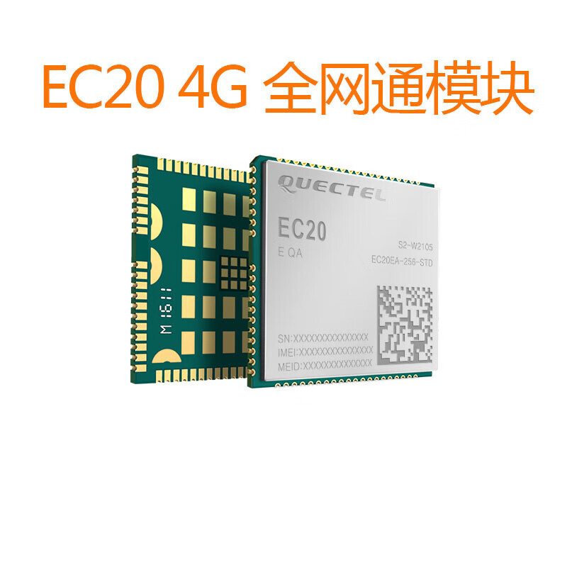 EC20 4G LTE module is compatible with RK3399/RK3288/RK3128 and other motherboards as standard (miniPCIe interface)