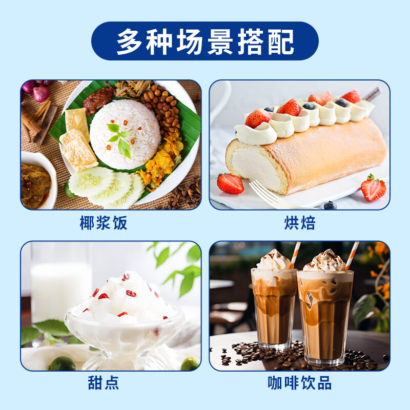 KARA brand classic coconut milk 200ml, special sago milk tea shop special sago latte dessert nasi lemak