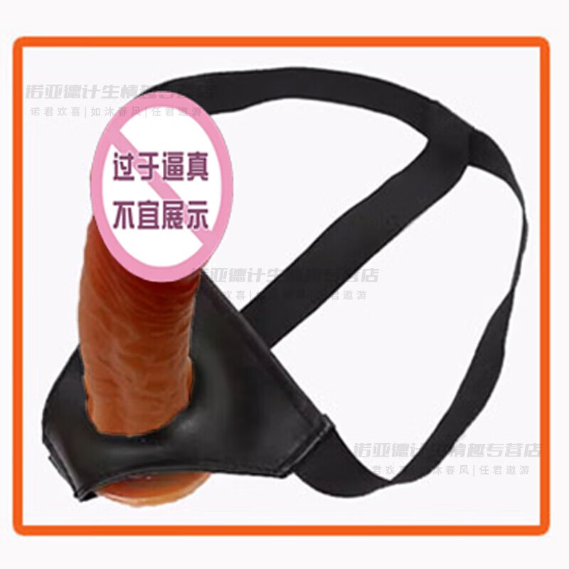 Jiuai wears a hollow artificial dildo that is longer, thicker, and softer. It can be used as an artificial male dildo for men, genital private parts cover for men and women, leather pants, adult intercourse supplies, wearable hollow dildo, small size, first-generation trial model, free 60ml lubricant